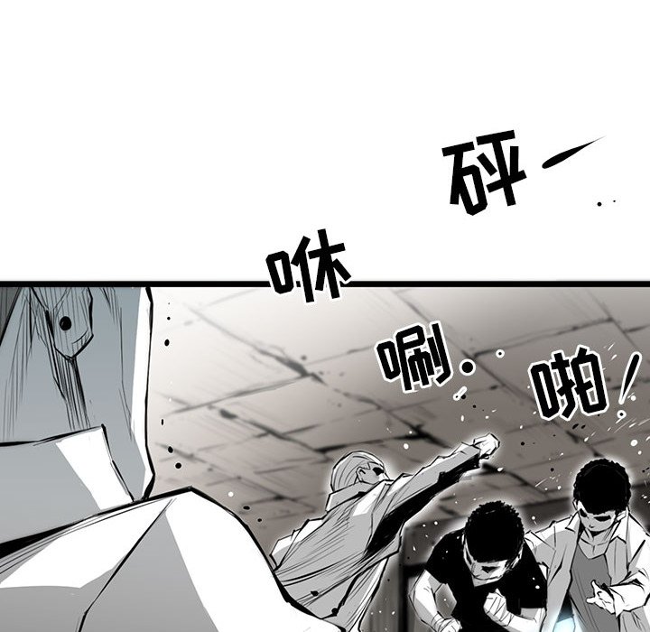 第4話 - 第101张