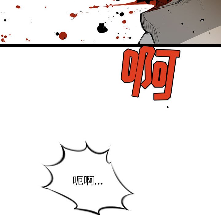 第4話 - 第108张
