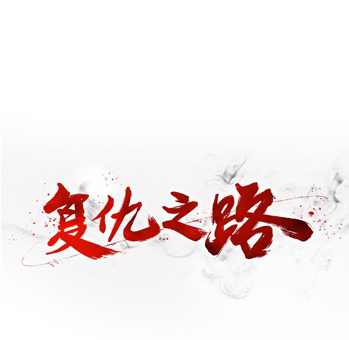 第4話 - 第11张