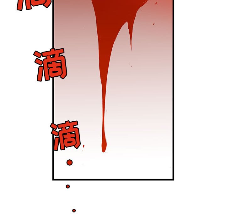 第4話 - 第118张
