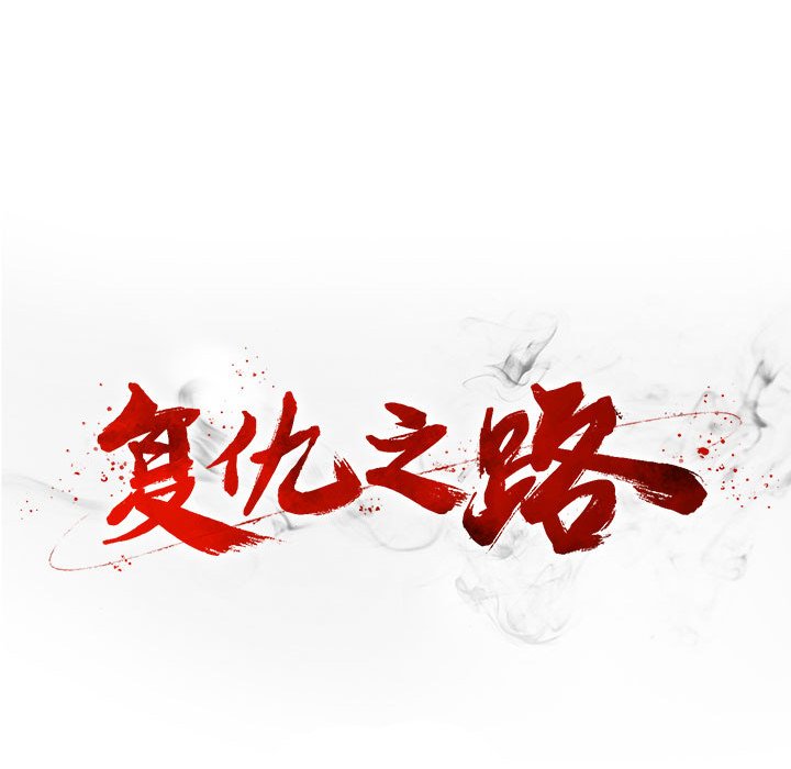 第4話 - 第122张