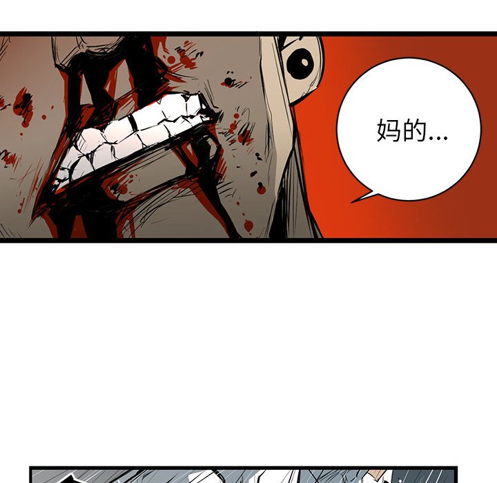 第4話 - 第13张