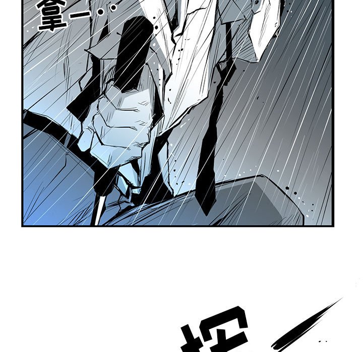 第4話 - 第14张