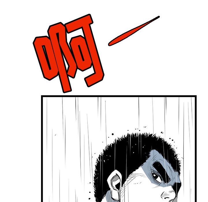 第4話 - 第21张