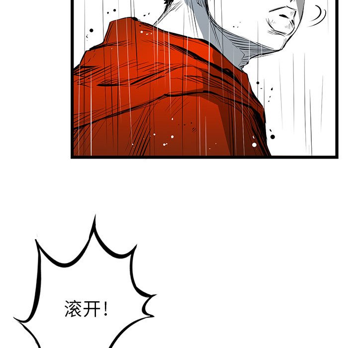 第4話 - 第22张