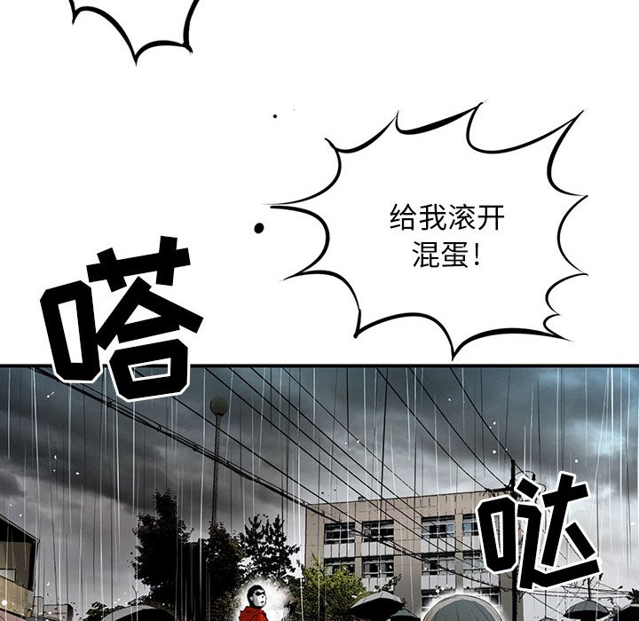 第4話 - 第23张