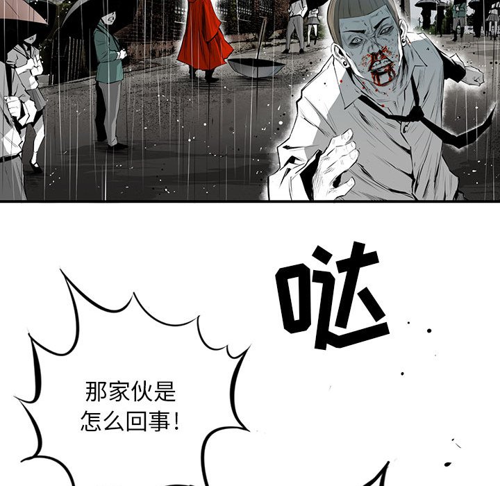 第4話 - 第24张