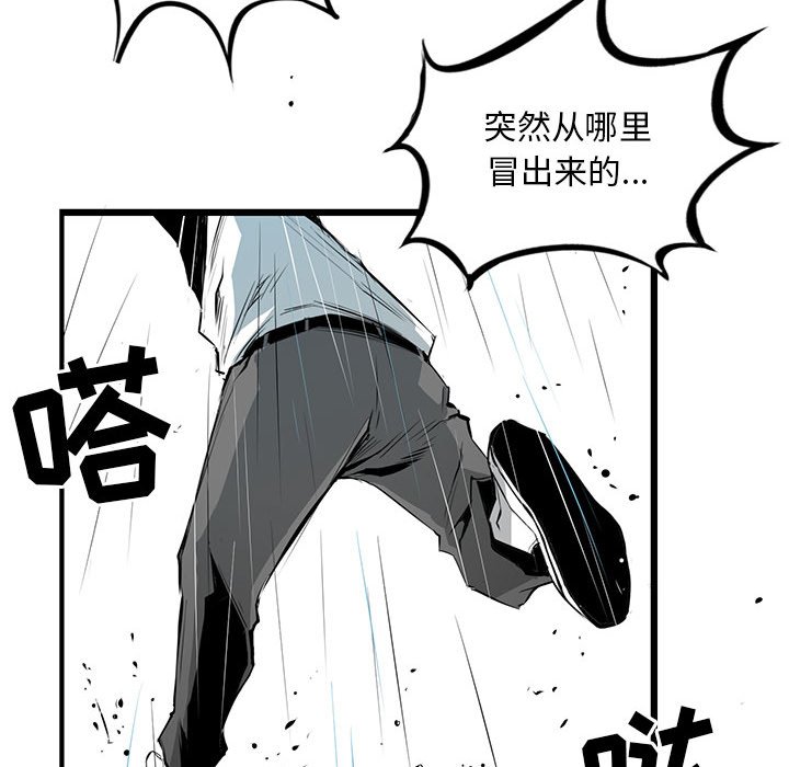 第4話 - 第25张