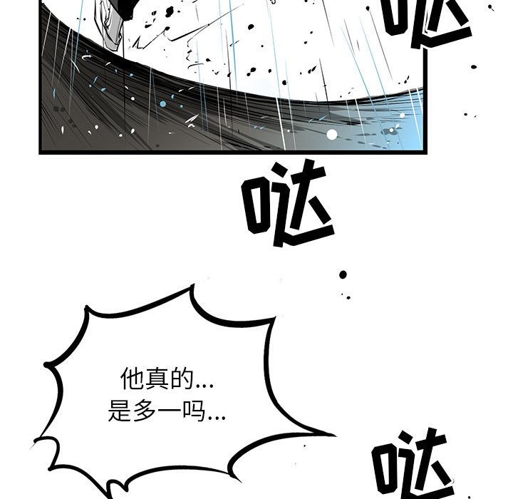 第4話 - 第26张