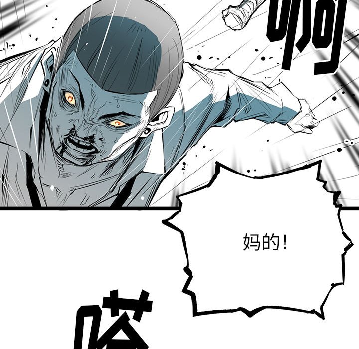 第4話 - 第30张
