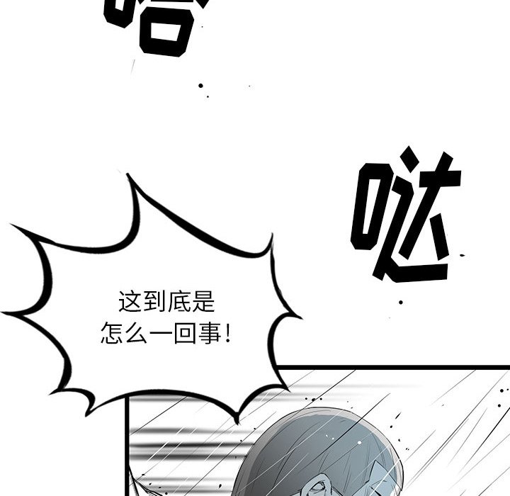 第4話 - 第31张