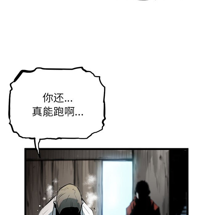 第4話 - 第42张