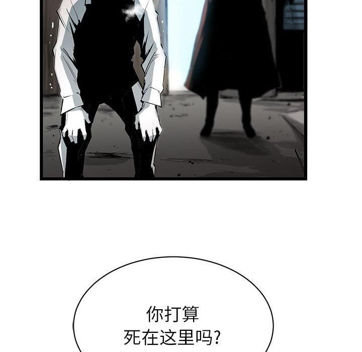 第4話 - 第43张