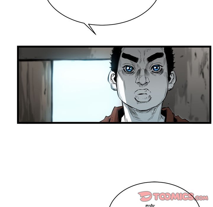 第4話 - 第44张