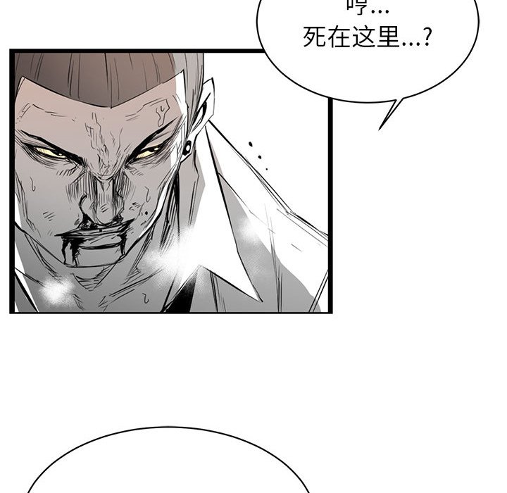 第4話 - 第45张
