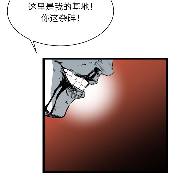 第4話 - 第46张