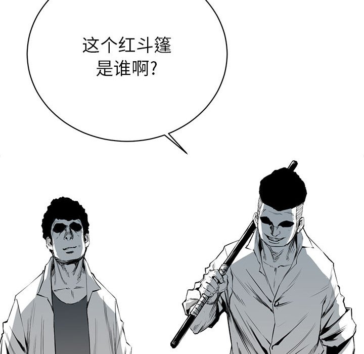 第4話 - 第49张