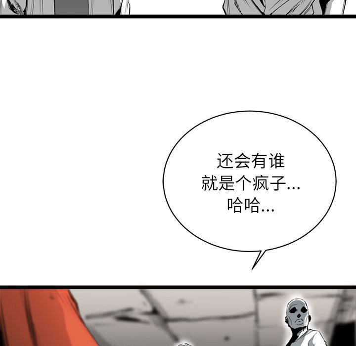 第4話 - 第50张