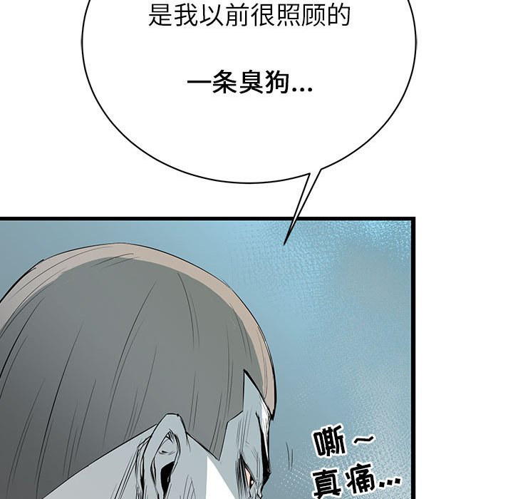 第4話 - 第52张