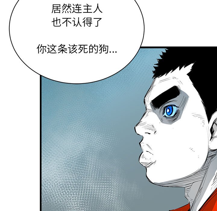 第4話 - 第54张