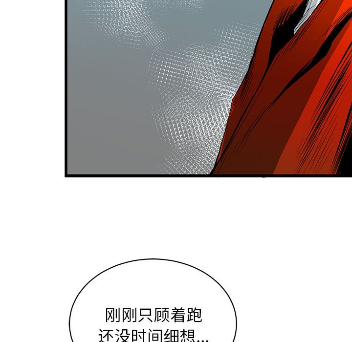 第4話 - 第55张