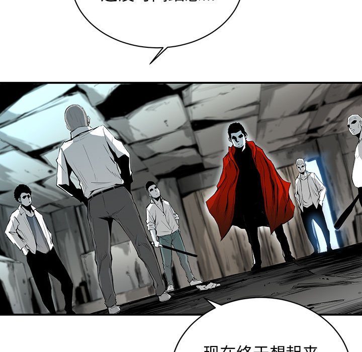 第4話 - 第56张