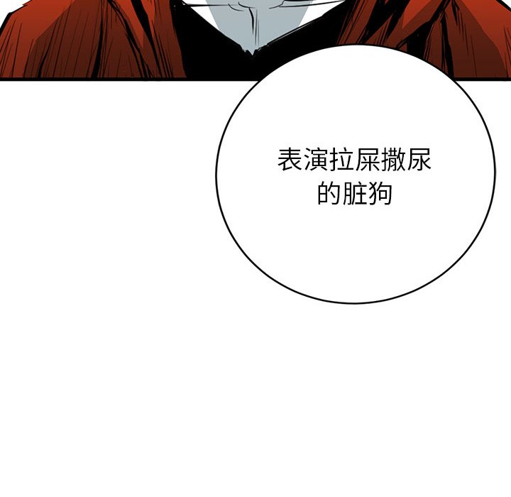 第4話 - 第59张