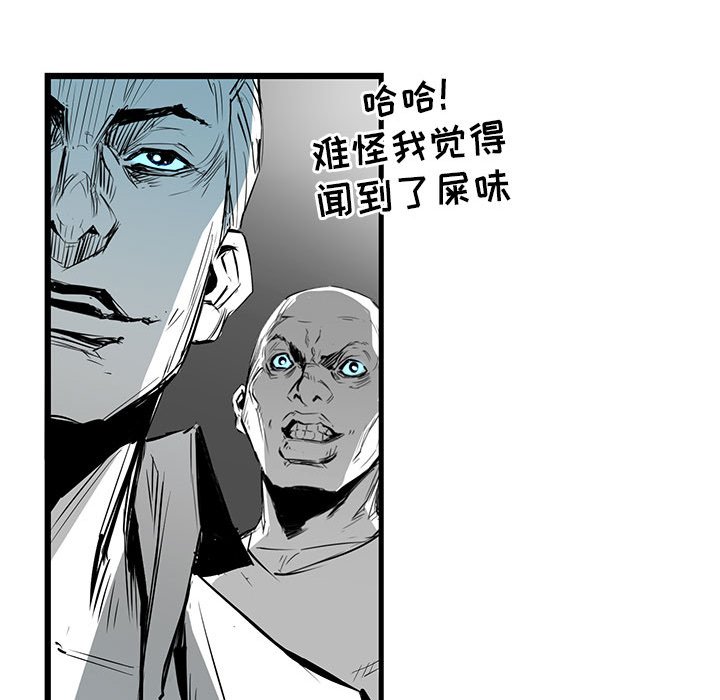 第4話 - 第60张
