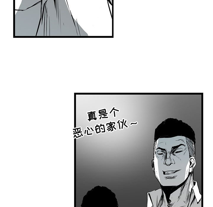 第4話 - 第61张