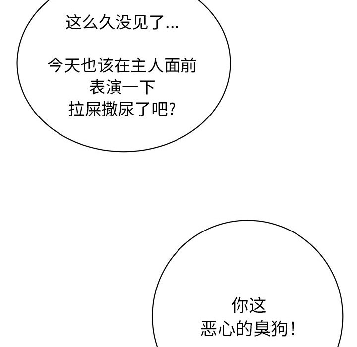 第4話 - 第63张