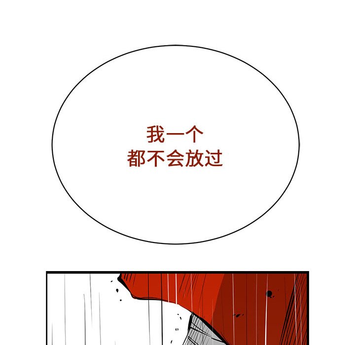 第4話 - 第7张