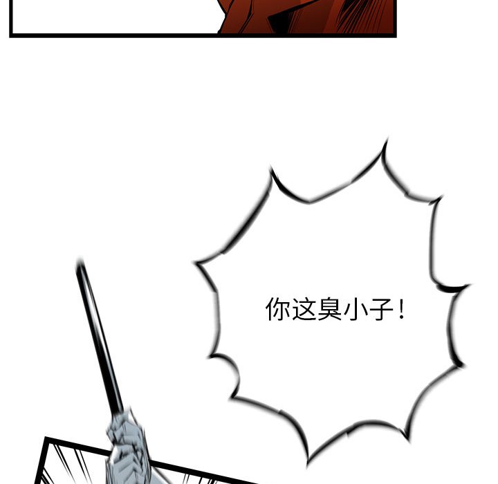 第4話 - 第76张