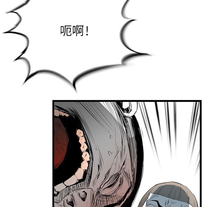 第4話 - 第87张