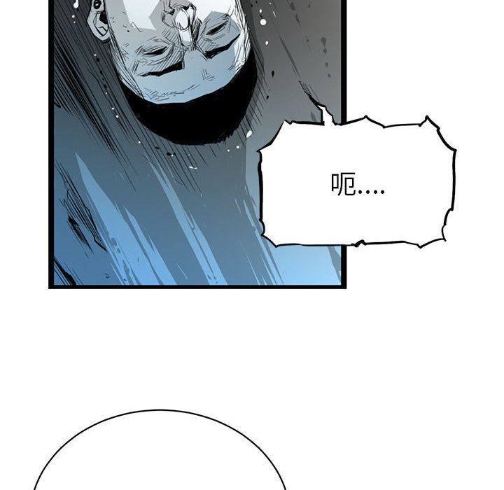 第4話 - 第91张