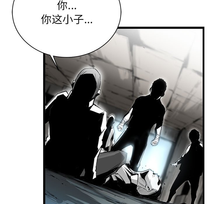第4話 - 第92张
