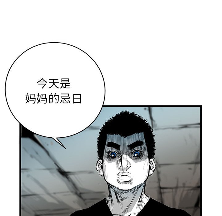 第4話 - 第95张