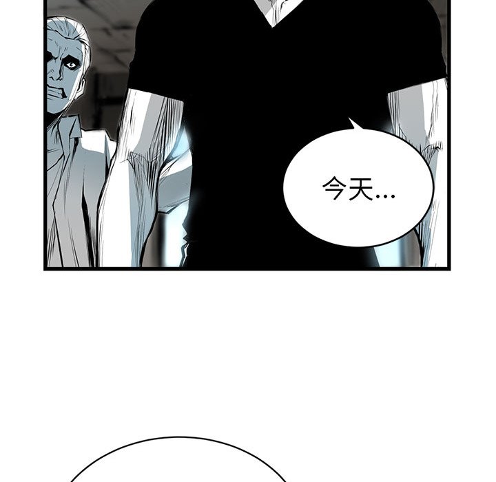第4話 - 第96张