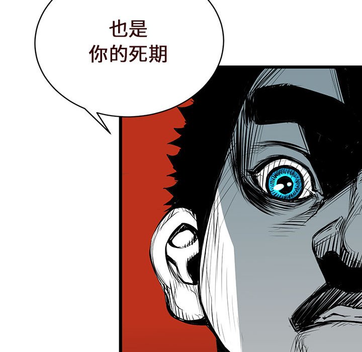 第4話 - 第97张