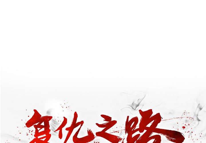 第40話 - 第0张