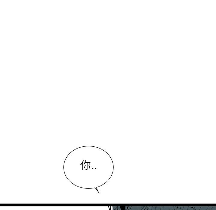 第40話 - 第104张