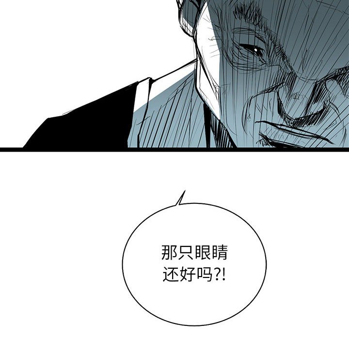 第40話 - 第105张