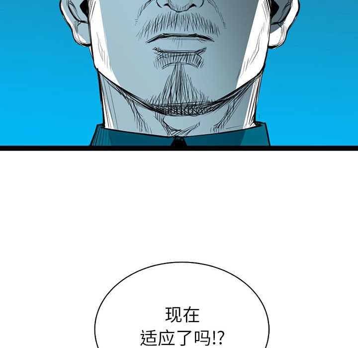 第40話 - 第107张