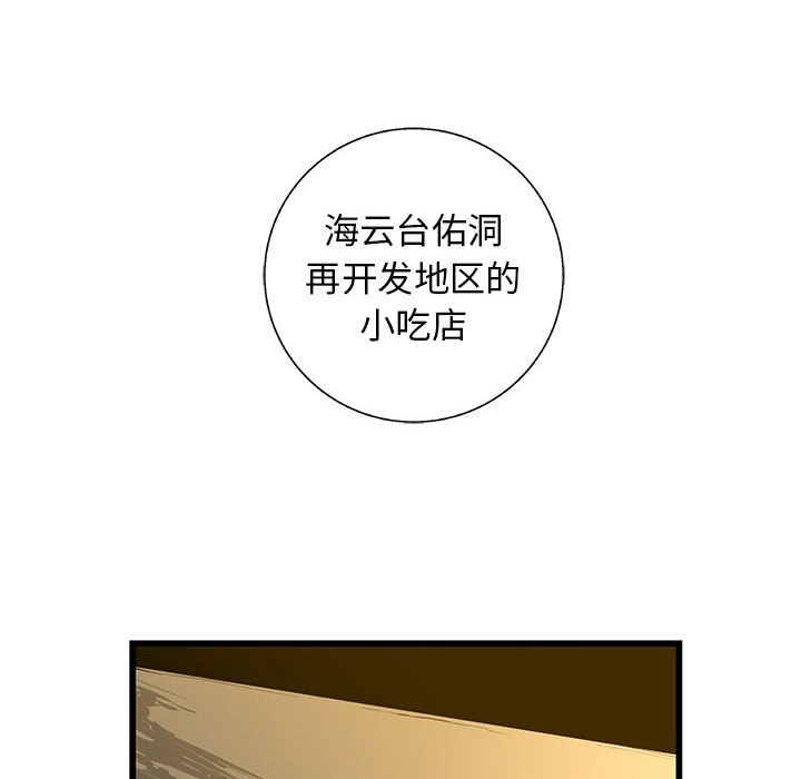 第40話 - 第11张
