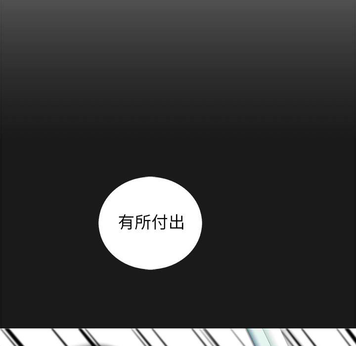 第40話 - 第110张