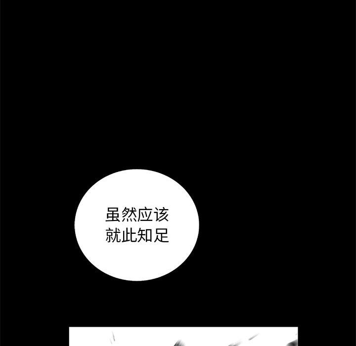 第40話 - 第114张
