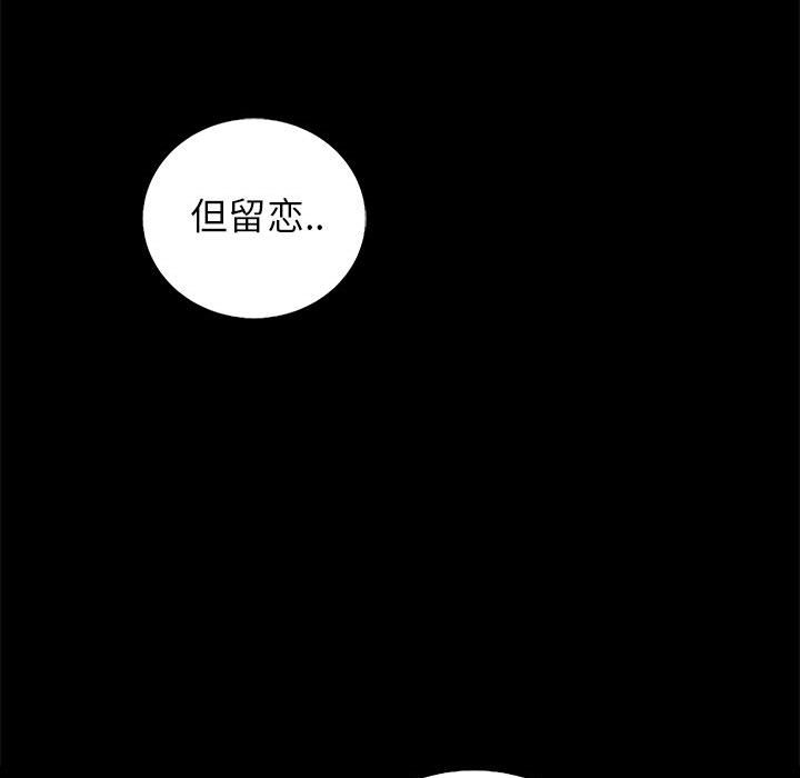 第40話 - 第120张