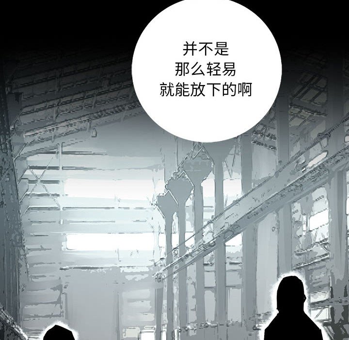 第40話 - 第121张