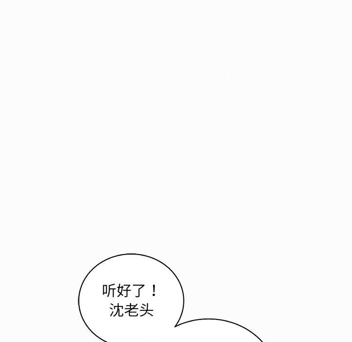 第40話 - 第128张