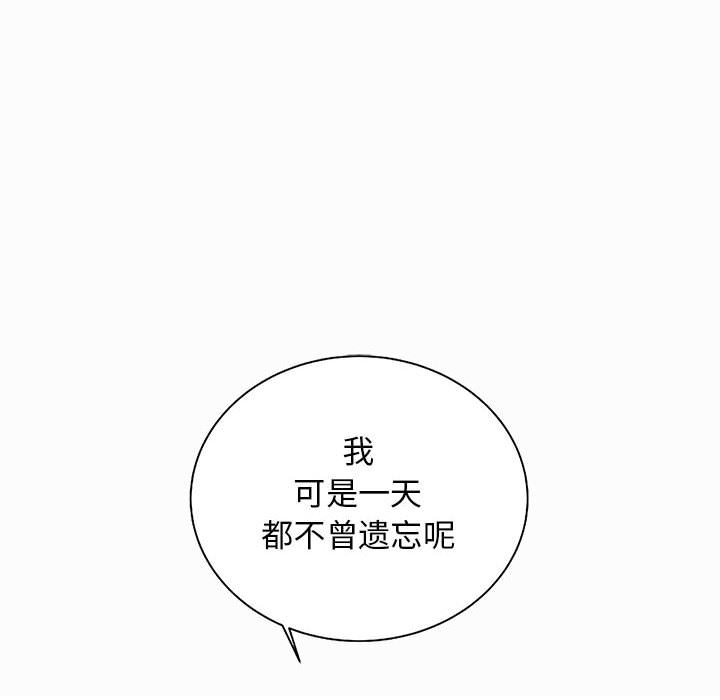 第40話 - 第133张