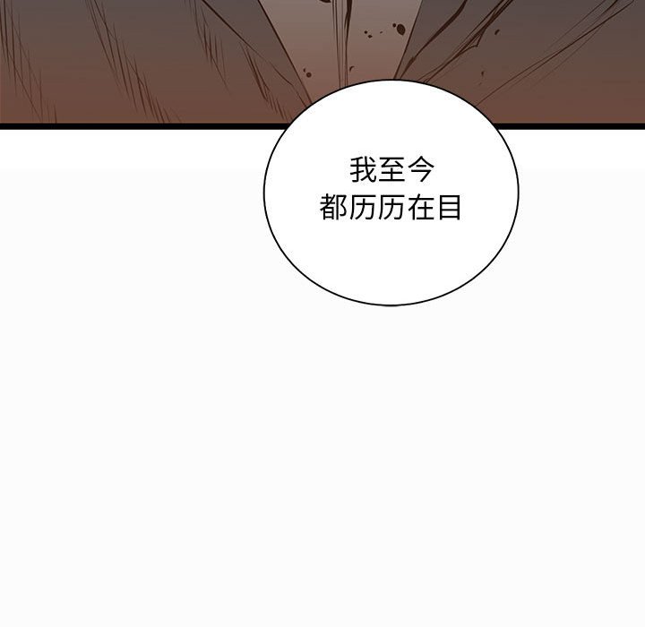 第40話 - 第138张